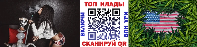 Наркошоп купить ГАШ Канабис Кокаин Меф Александровск