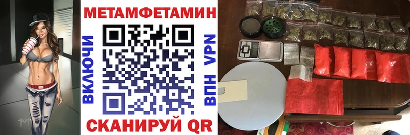 Купить закладки  Александровск  Амфетамин VHQ 