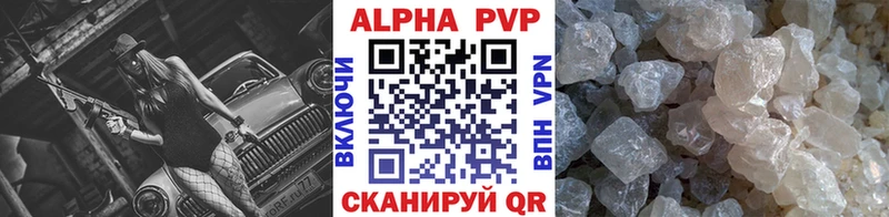 Купить где  Александровск  Alpha-PVP мука 