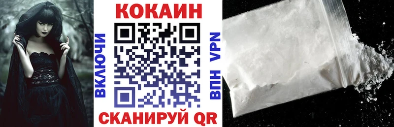 Cocaine Перу Александровск