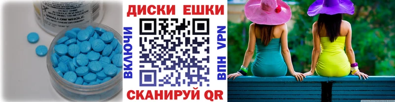 Купить где  Александровск  ЭКСТАЗИ TESLA 