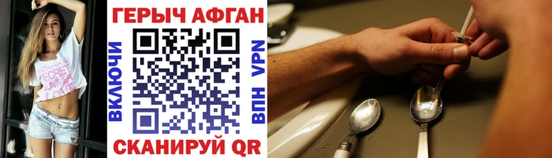 Героин гречка  Купить  Александровск 