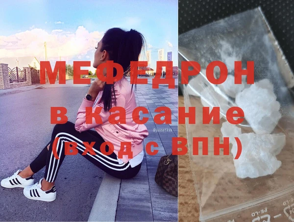 мяу мяу мука Алексеевка