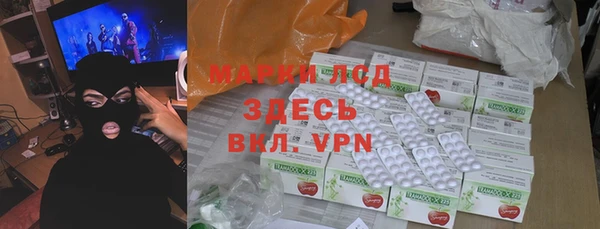 мяу мяу мука Алексеевка