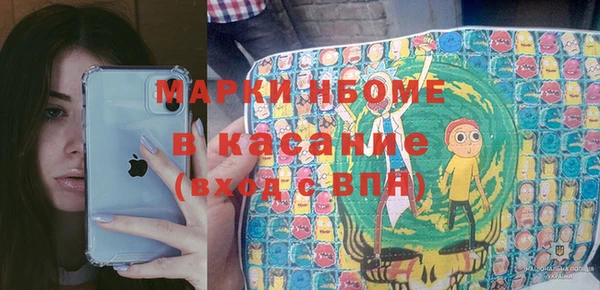 таблы Алзамай
