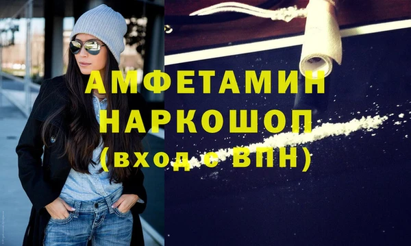 синтетический гашиш Абдулино