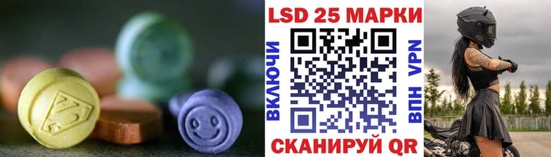 Лсд 25 экстази кислота  Купить закладки  Александровск 