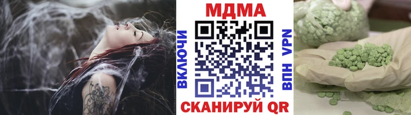 MDMA VHQ  Купить  Александровск 