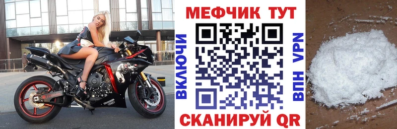Купить Александровск Мефедрон mephedrone
