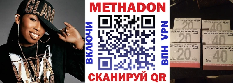 Метадон мёд  Купить где  Александровск 