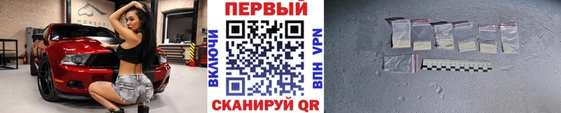 Купить закладки  Александровск  МЕТАМФЕТАМИН мет 