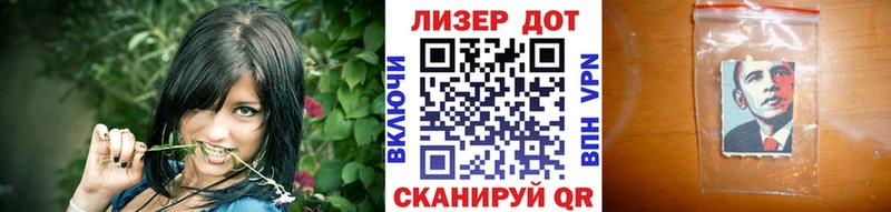 Наркотические марки 1,8мг Александровск