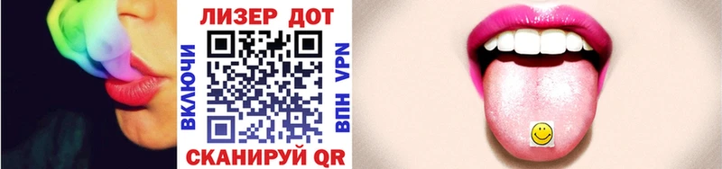 Марки N-bome 1,8мг  Купить  Александровск 